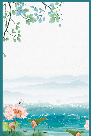 蓝色绿树远山湖水立夏二十四节气荷花蜻蜓清新海报背景